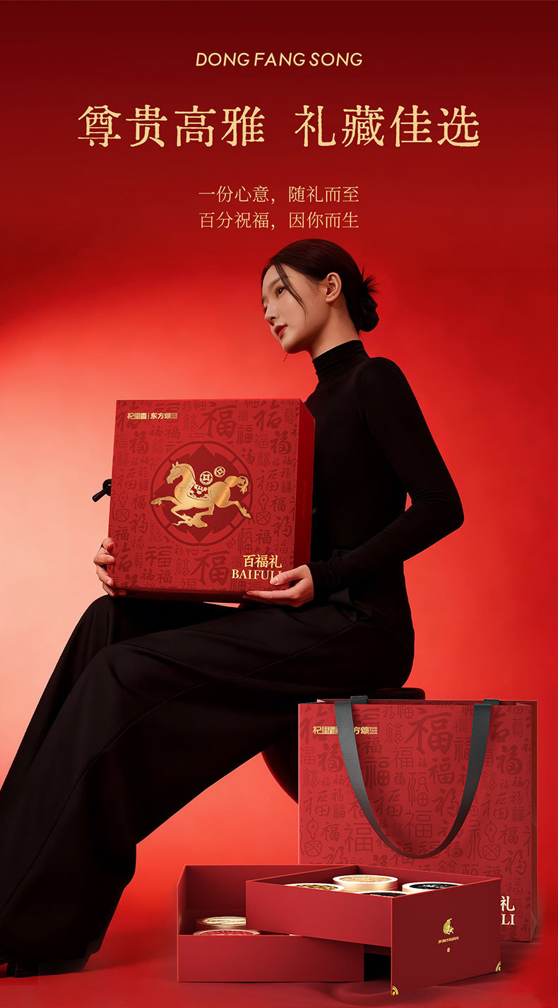 Premium Eight Herb Gift Box 430g American Ginseng Deer Antler Reishi Mushroom Combination Gift Set in use