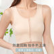 Chest Underwear Handsome T Shaped Chest Shock-proof Vest Student Sports Vest Big Chest Shown Small Chest Shown Flat