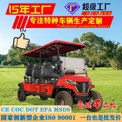 Vehicle for – Qilu Fengde Auto Parts and Accessories
