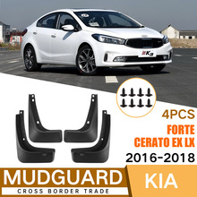 �m�������K3 Forte/Cerato EX LX 2016-2018�����Ƥ����܇���