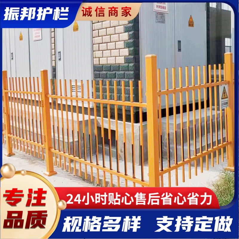 Power box transformer guardrail zinc steel workshop transformer safety protection isolation fence vertical fence fixed barrier railing