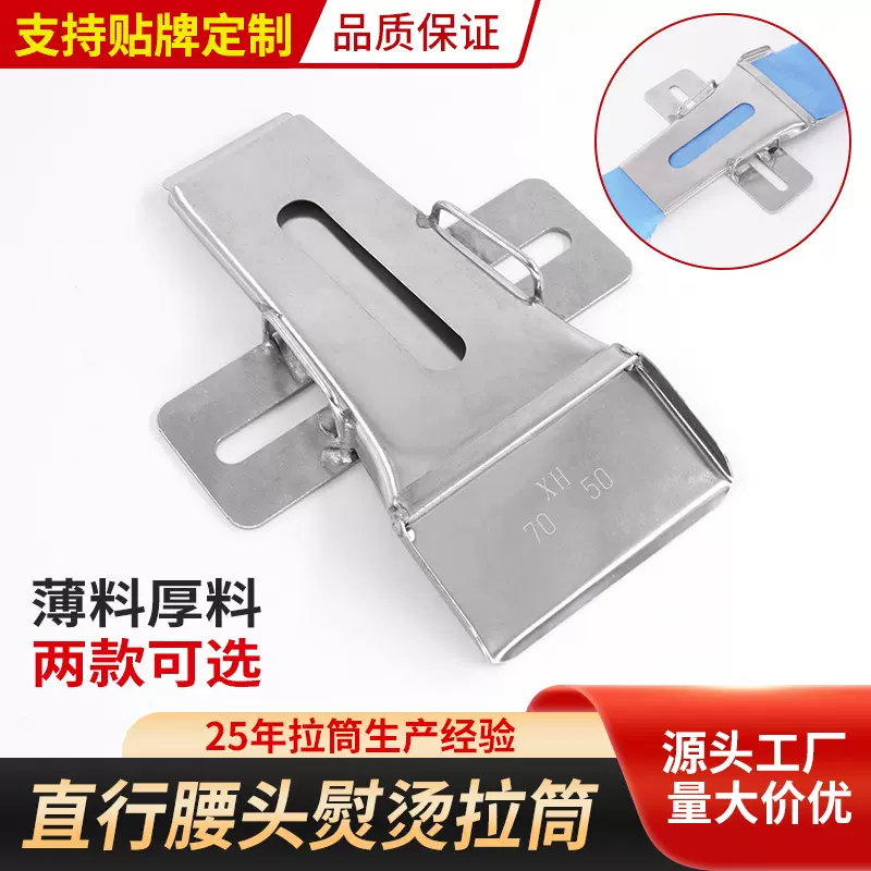 精品手工拉筒直行熨烫裤头腰头筒全钢材质服装厂裁缝专用缝纫机器