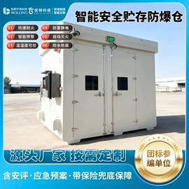 其他环保设备;其他集装设备;防爆柜