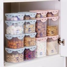 密封罐储物罐可叠加北欧食品保鲜盒塑料透明厨房五谷杂粮收纳方形