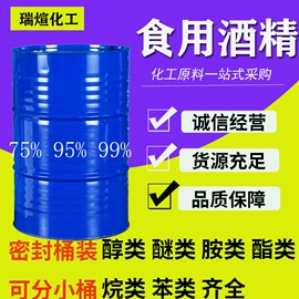 涂料稀释剂;酯;其他工业用清洗剂