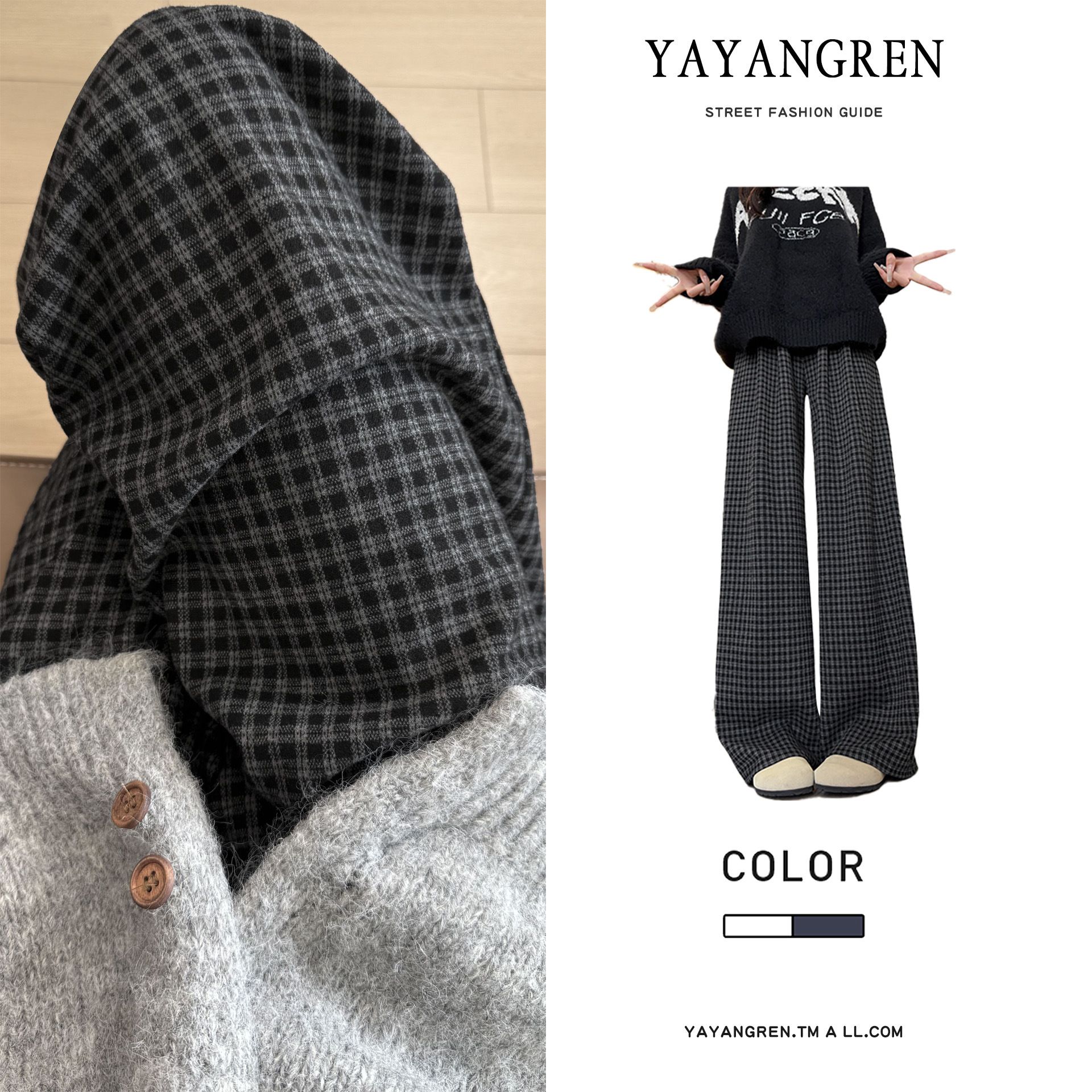 美式复古格子裤女秋冬2025新款高腰直筒慵懒宽松小个子加绒阔腿裤