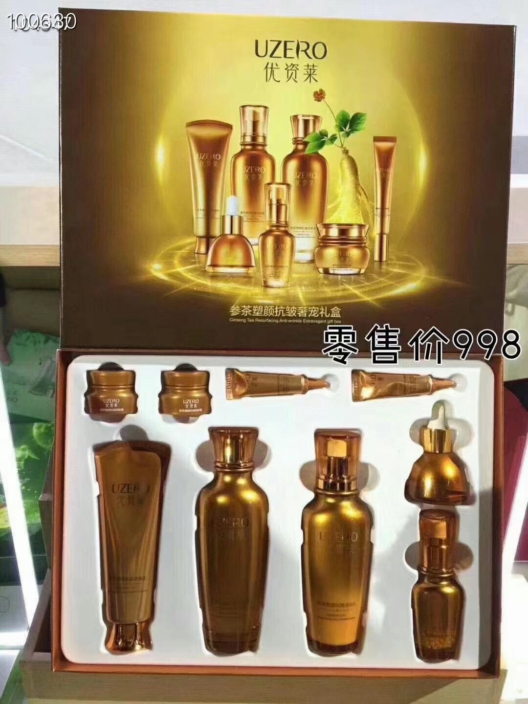 微信图片_20211008190608