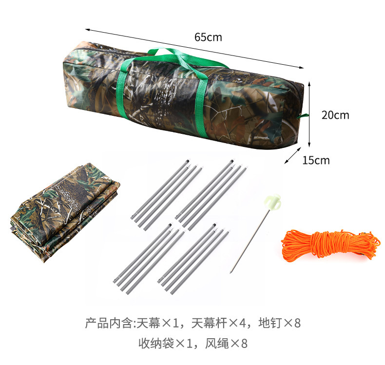 Outdoor extra-large canopy tent, ultra-light, rainproof, sunproof, camping sunshade, park gazebo, portable camping canopy