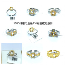s925�������п���4*6���βʱ�diy��Ƕʱ�н��г���ֱ������