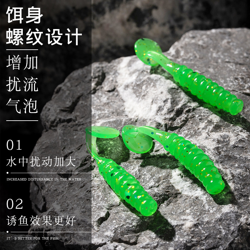 Small Paddle Tail Fishing Lure 40mm0.9g Soft Baits Fresh Water Bass Swimbait Tackle Gear