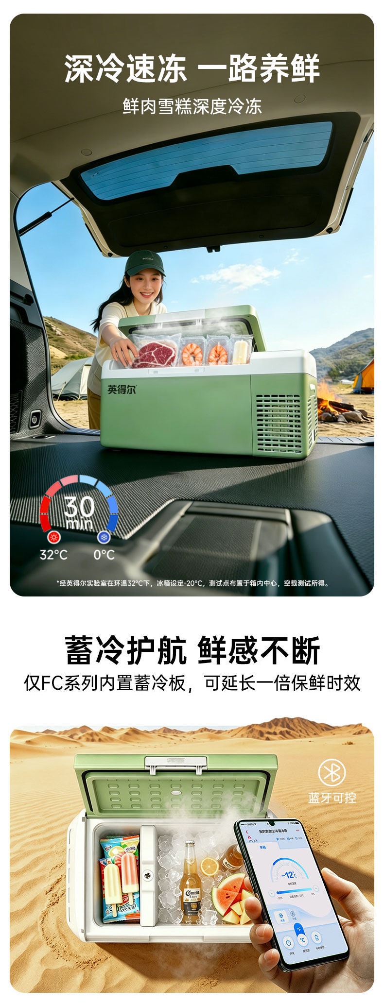 Inder Car Refrigerator S15/20L Low Noise (≤35 Decibels) Dual-Use for Car and Home 12V24V