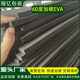 辅助包装材料;包装制品配件;创意贴纸