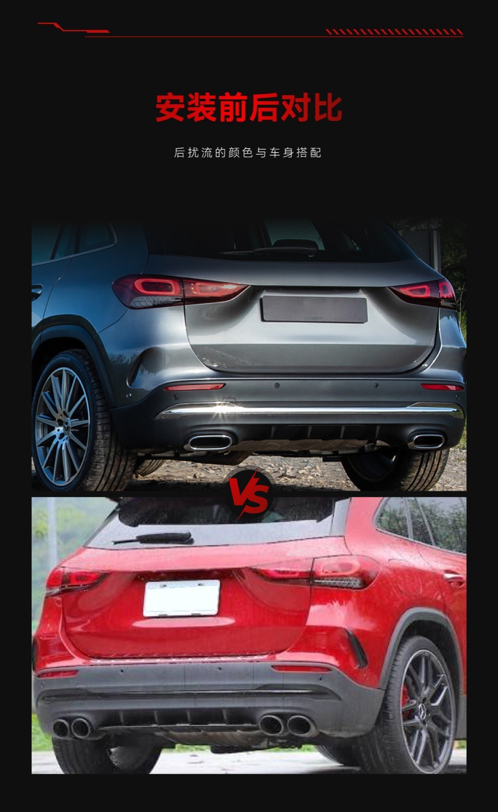 Suitable for 2020 Mercedes-Benz gla-class h247 amg line rear lip tail lip lower spoiler diffuser modification parts