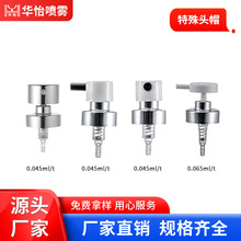 厂家供应塑料卡口喷头 香水喷头中套电化铝卡口喷头卡口喷雾泵