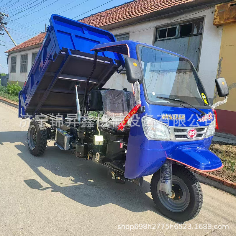 厂家销售液压自卸车 3吨农用三轮车 适用恶劣环境 三吨矿用运输车
