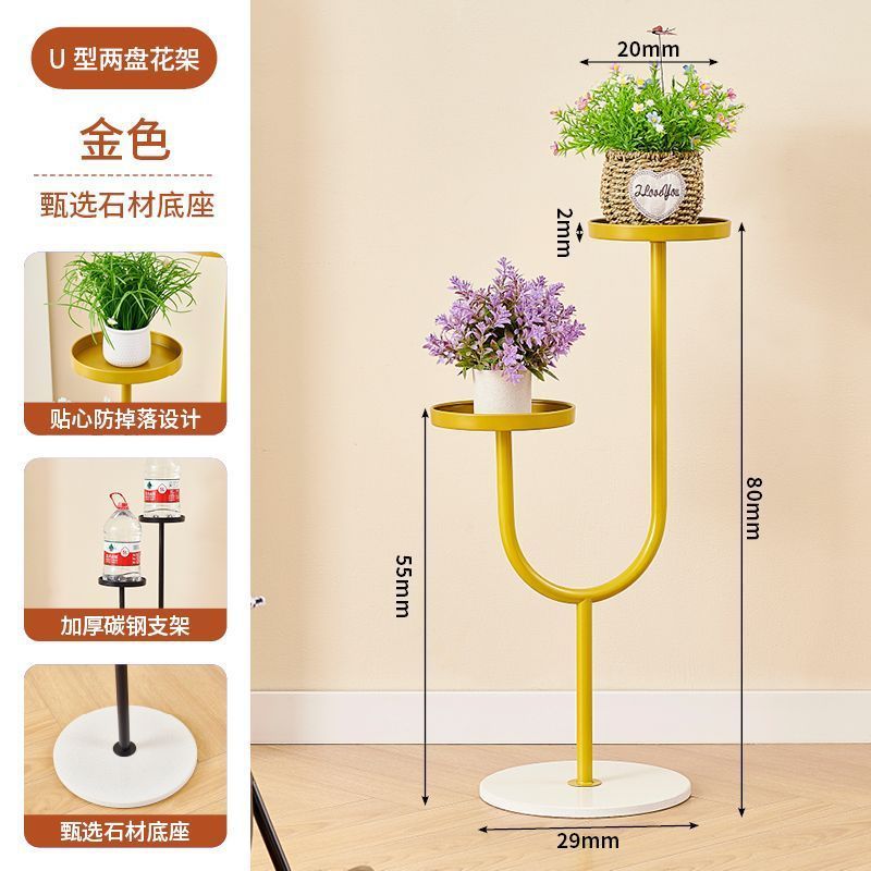 花架子客厅落地式可移动花架阳台植物置物架铁艺多层多肉花盆托架|undefined