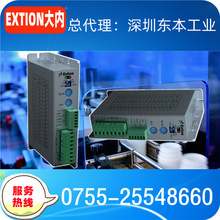 EXD2030MB̨EXTION΢MpOԶಽMR_