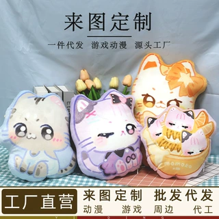 工厂批发来图定制玩具3D抱枕毛绒卡通创意ins风人形靠枕异形抱枕