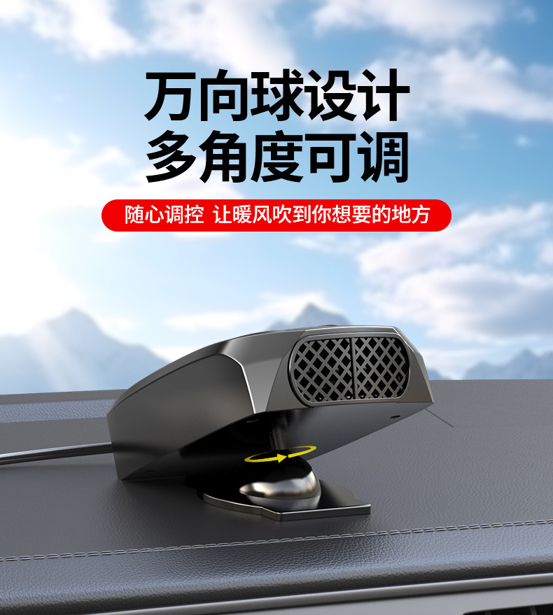 Car Heater New Car Heater 12V24V Winter Car Heating Fan Front Heating Artifact