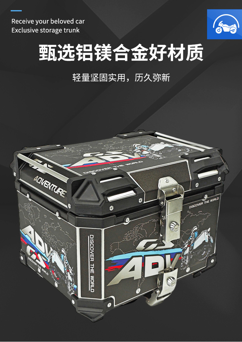 Cross-Border Black Decal Motorcycle Aluminum Alloy Tail Box 45-Liter Waterproof Thickened Aluminum Alloy Rear Tail Box with Lock Quick Release