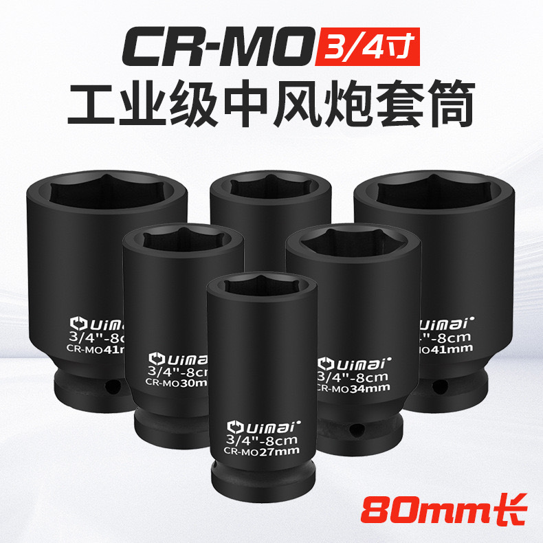 3/4 pesado cañón de cañón