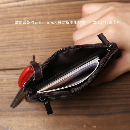 Cross-border soft leather small wallet, business card ultra-thin small card bag, leather simple zipper driving license bag, bus card key bag