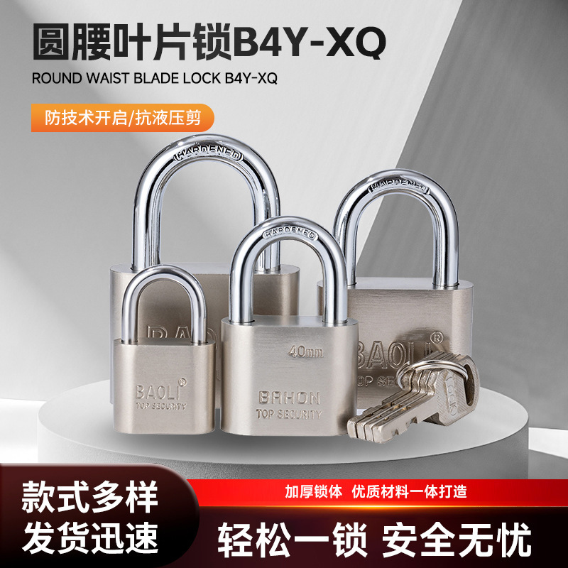 Cerradura de cuchilla de cintura redonda B4Y-XQ llave a través de la cerradura antirrobo a prueba de agua a prueba de óxido cerradura a prueba de deslizamiento cerradura de puerta cerradura doméstica