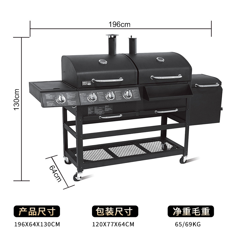 Parrilla de Carbón y Gas de Doble Uso Estilo Americano, Parrilla Ahumadora Comercial para Patio o Villa, Parrilla Grande, Parrilla de Carbón