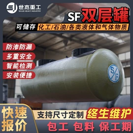 钢结构;储罐;其他石油设备