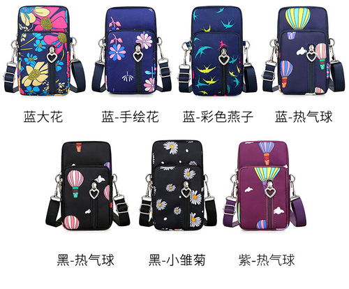 Mobile phone bag women's crossbody bag  new Korean version versatile mini bag mobile phone bag hanging neck coin purse vertical