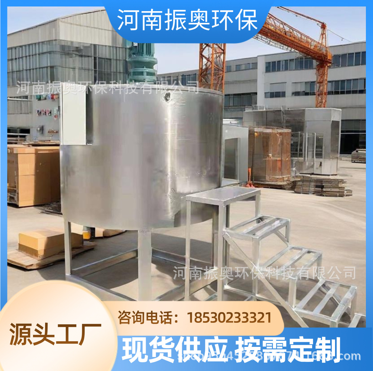 低噪音搅拌机 涂料环保生产 ≤65分贝 不锈钢搅拌罐厂家直销