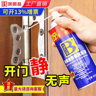 多功能润滑油夏季专用 高温抗磨防锈 1688批发