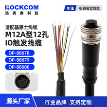 ���ݻ���ʿSR-xϵ��KEYENCE������|�Դ��OP-88678/88679/88680