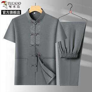 Woodpecker Chinese Style Tang Suit Men's Summer Short-Sleeved 2-Piece Set for Middle-Aged and Elderly Men Thin Suit Grandpa Suit C