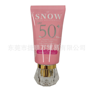 Isolation Protective Cream, Makeup Cream, Hydrating, Refreshing, Non-Greasy Protective Milk