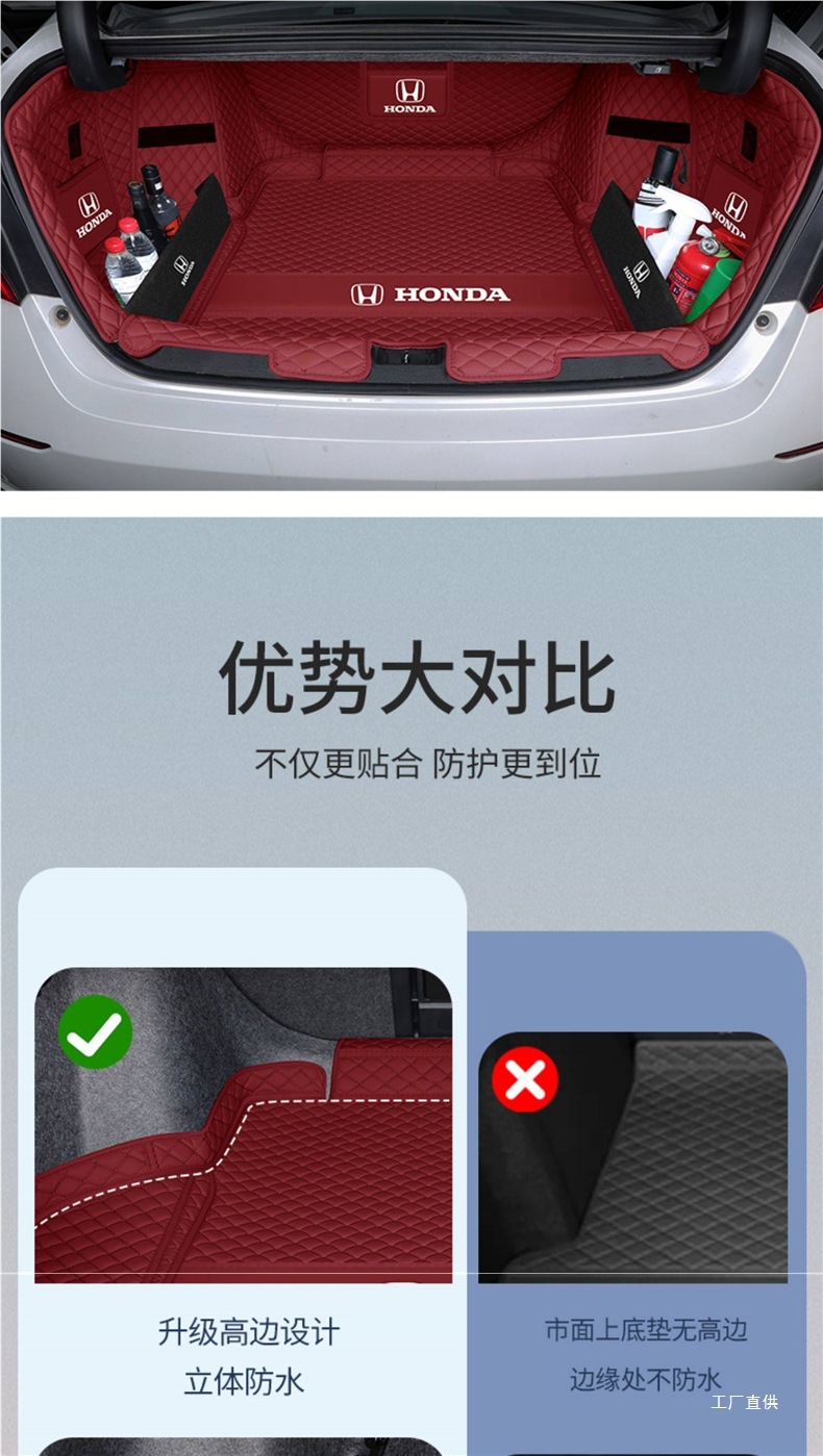 25 New Models of Honda Accord Trunk Mats, Full Coverage for the 11Th, 10Th, 9.5Th, 8Th, and 7Th Generation Accord