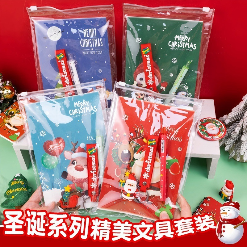 圣诞文具套装圣诞系列本子麋鹿钥匙扣大礼包儿童圣诞礼物奖品批发|undefined