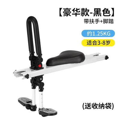Bicycles, Foldable Child Seats, Motorcycle child seat - luxury-black-with-footrest-armrest-aluminum-alloy-body
