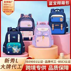 小学书包;女士双肩包;化妆包