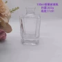 直发160ml香薰瓶