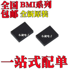 ȫ��ԭװ BMI055 BMI088 BMI120 BMI160 ��ƬLGA-14 ��װ оƬIC