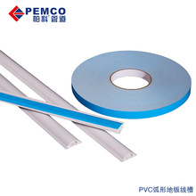 �Ӻ�pvc������ճ������������늾����β۷�����A��2̖��ɫ��ȼ