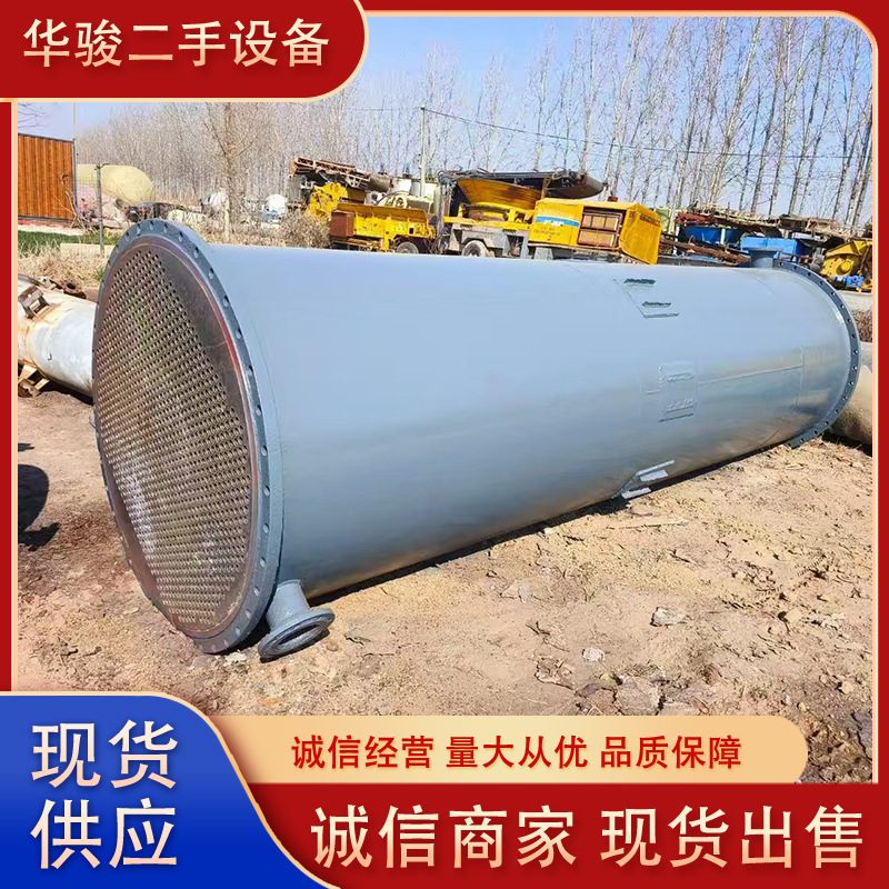 厂家直销一批二手220平方 410平方 450平方钛材冷凝器现货