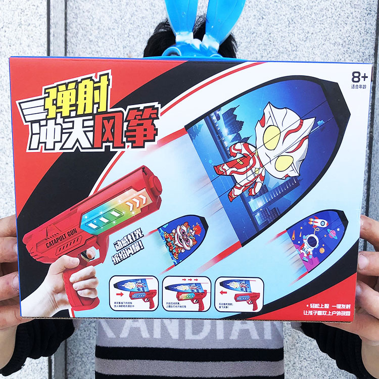 WA032020卡通彈射風箏槍滑翔風箏兒童飛機槍戶外網紅飛天玩具