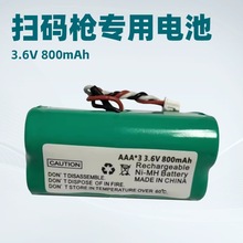 3.6V 800mAh����ɨ��ǹ�������Ѷ��Symbol LS4278 Li428 DS6878