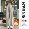 Oatmeal and apricot winter style-extended pocket