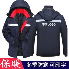 冬季棉服工作服加厚保暖棉袄反光条劳保冷库工地电焊工装夹克棉衣