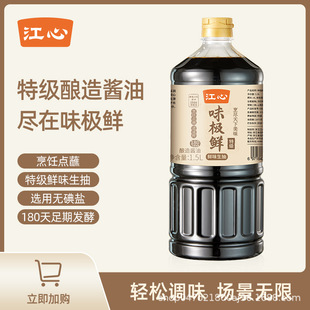 ����ζ�O�r�ؼ�1.5L���}ϡ�B�����u�ͼ��Û����cպ�������ô�Ͱ�b