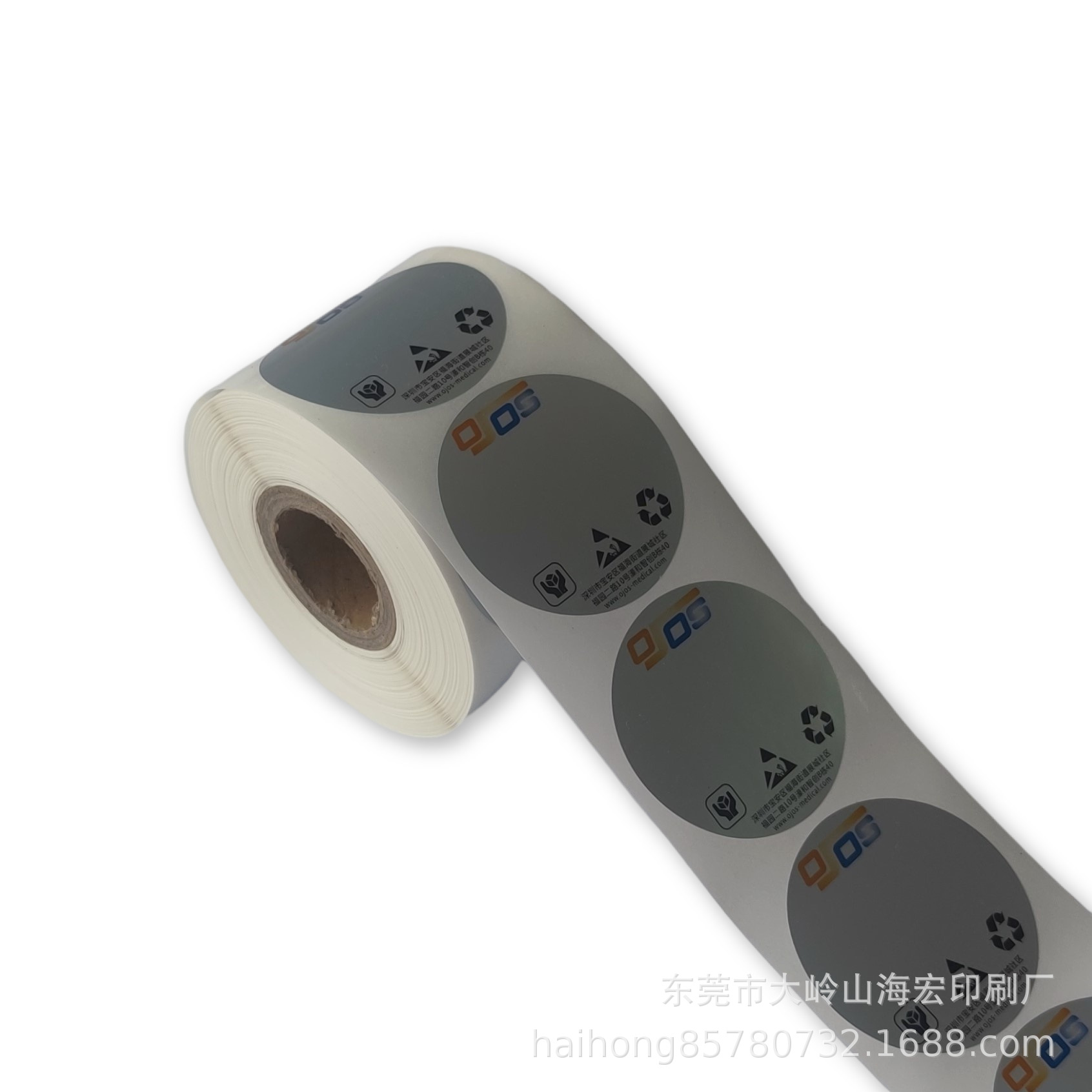 烫金合成不干胶哑银标签贴纸加急单印刷彩色制定透明贴纸制作LOGO