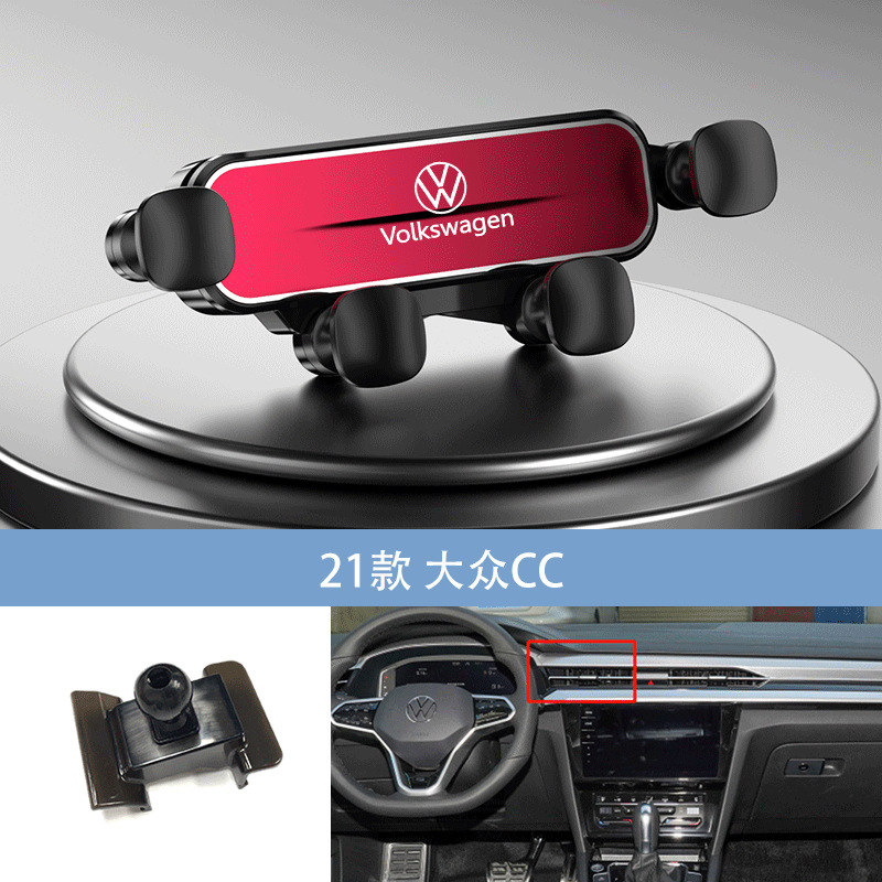 Rouge 21 Volkswagen CC